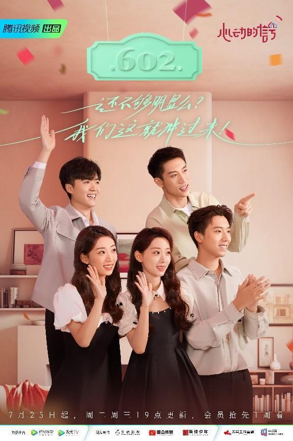 国产续作魔咒：“现实剧”不多了，为何如此吸引人？