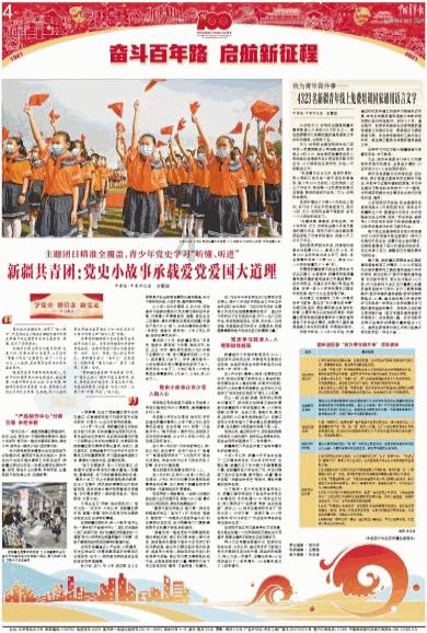 内蒙古自治区残联开展残联系统无障碍环境建设体验活动