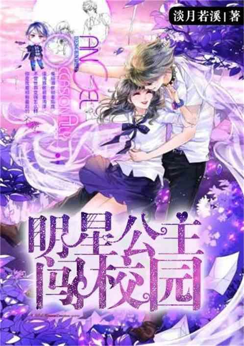 揭露时尚圈的人吃人，女主美到让人窒息